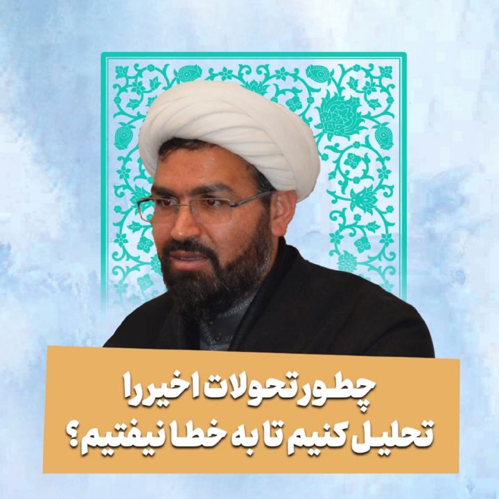 حجت الاسلام احمد صابری تولایی