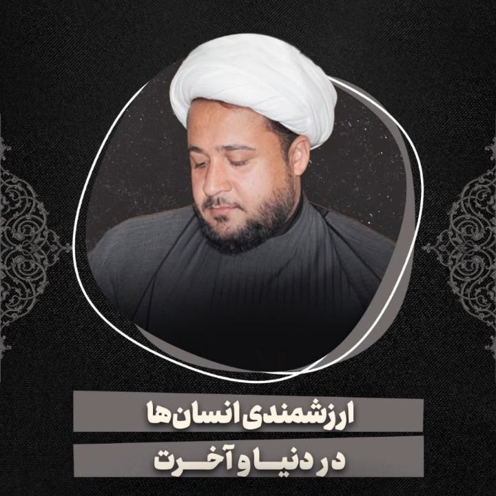 حجت الاسلام محمدحسین مبینی