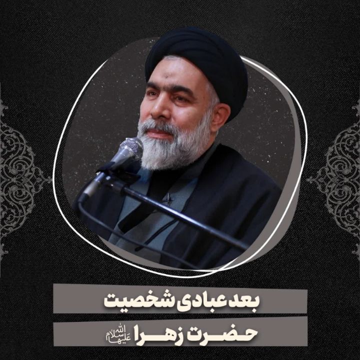 حجت الاسلام سید صادق میرشفیعی
