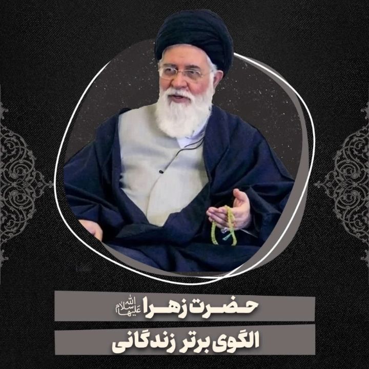 حجت الاسلام سید باقر علم الهدی