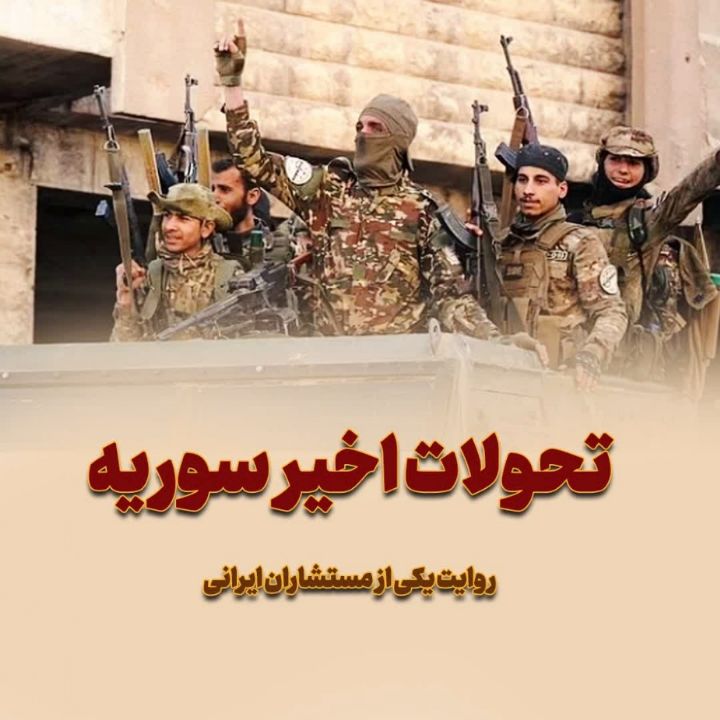 مدافع حرم