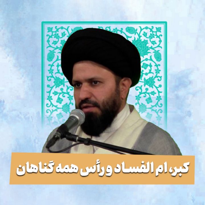 حجت الاسلام سیدجلال قلمشاهی