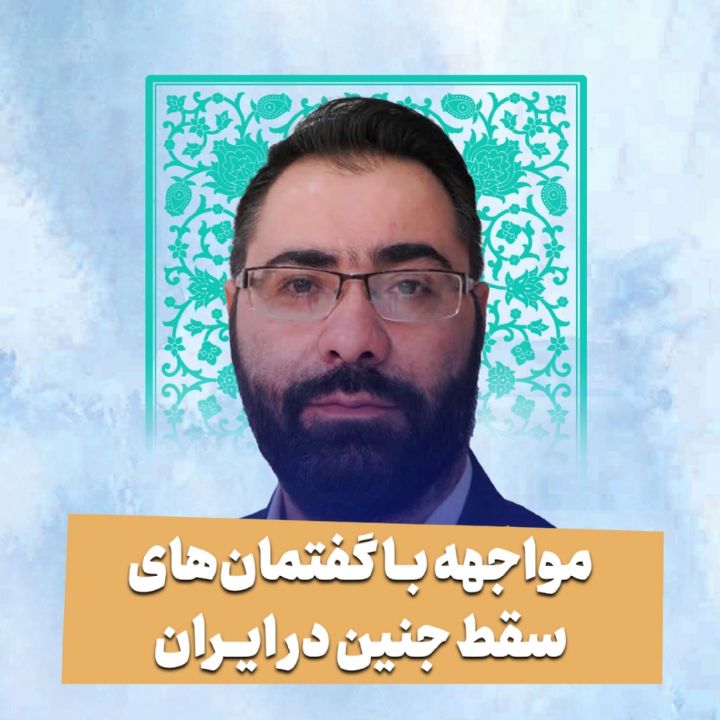 دكتر مجید جعفریان