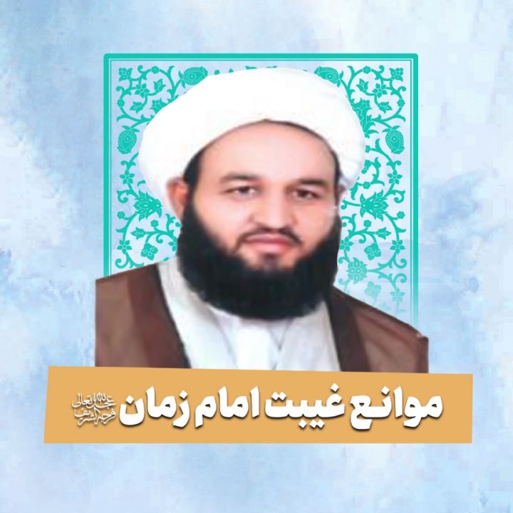 حجت‌الاسلام حسین قربانی نائینی
