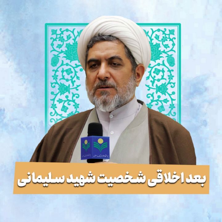 حجت الاسلام حسین الهی نژاد
