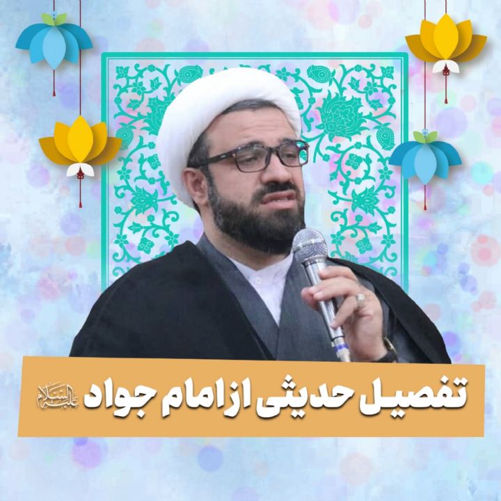 حجت الاسلام محمد نوروزپور
