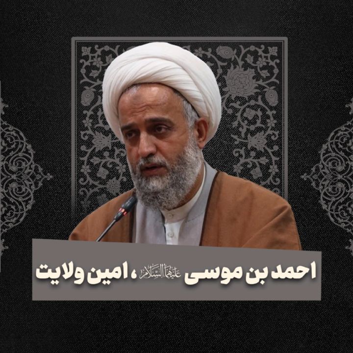 حجت الاسلام علیرضا حدائق