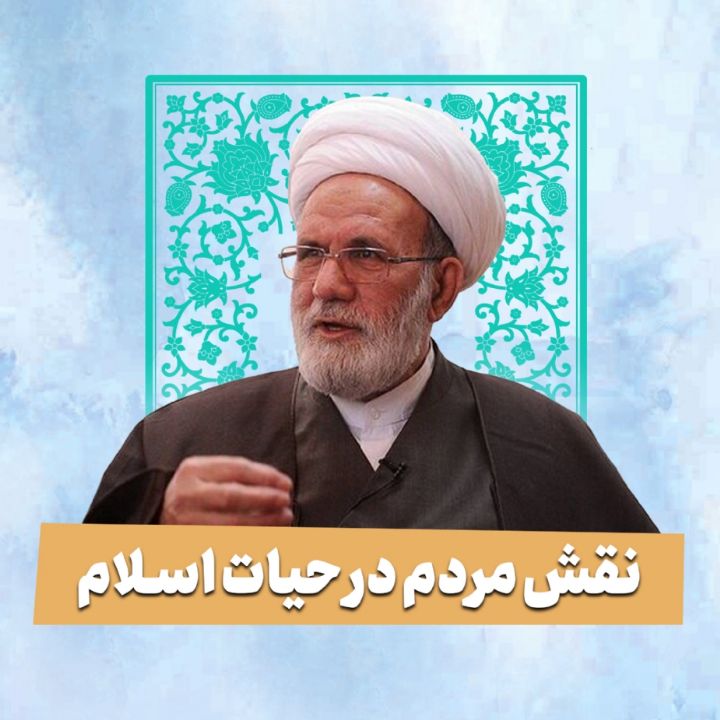 حجت الاسلام محمدباقر فرزانه