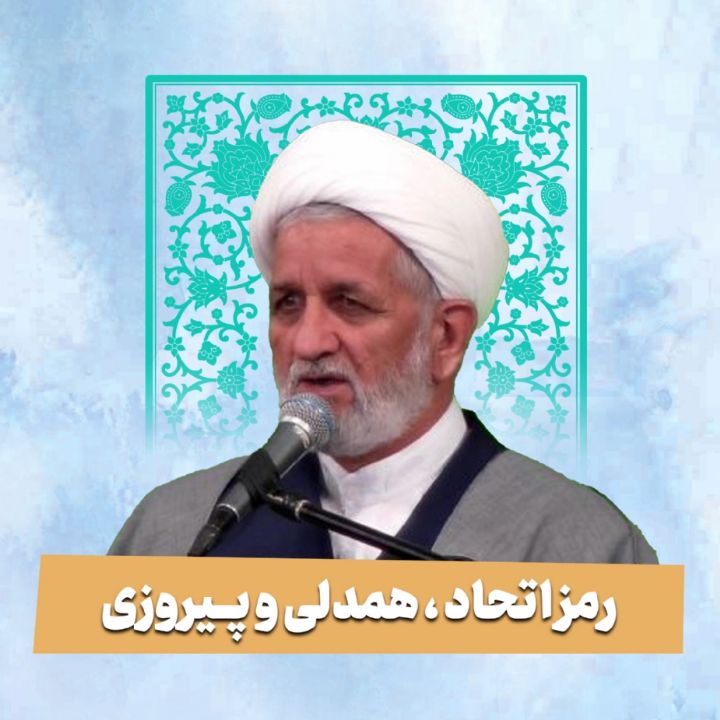 حجت الاسلام علی اكبر فرجام