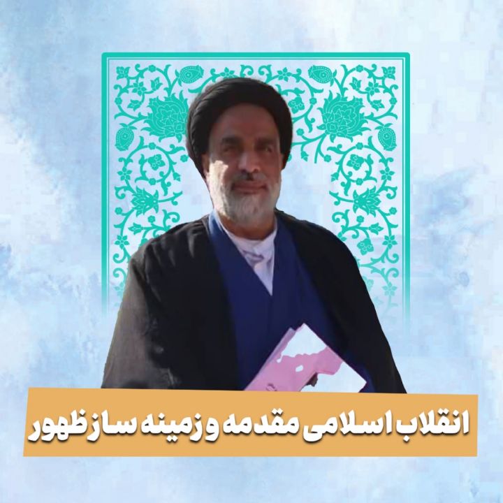 سید محمد طباطبایی نسب