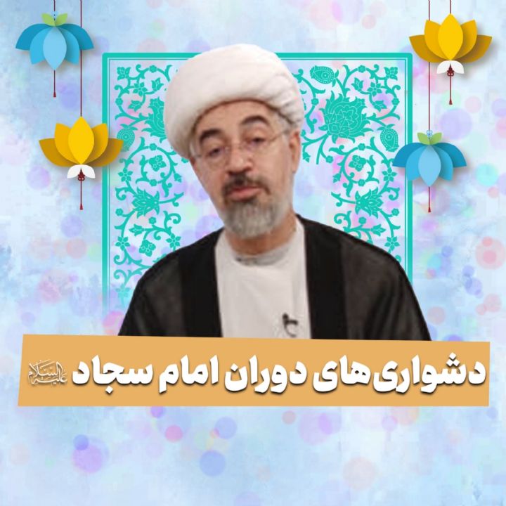 حجت الاسلام محمد حسن یوسفی