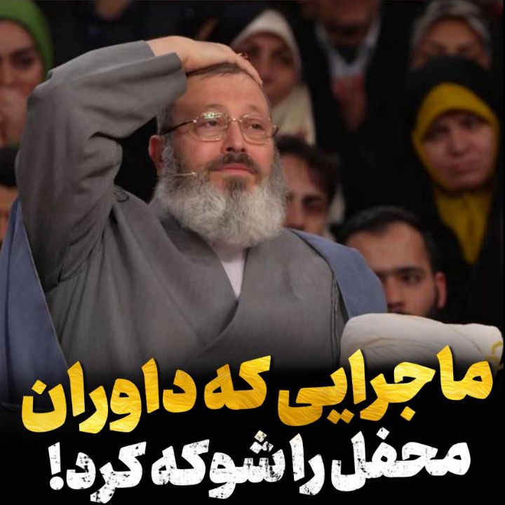 اتمام حجت خداوند