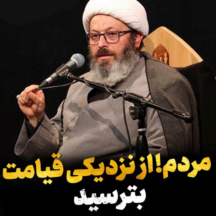 یوم الحسرة