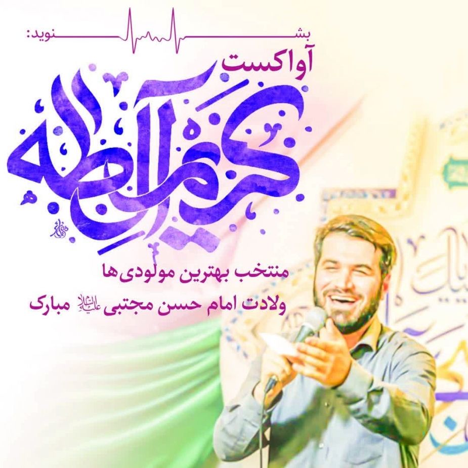 كریم آل طاها