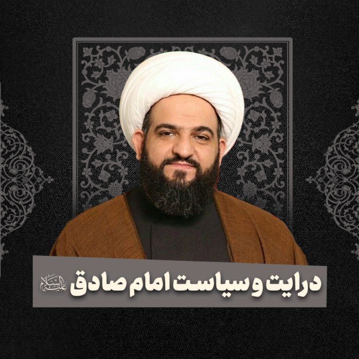 حجت الاسلام احسان بی‌آزار تهرانی