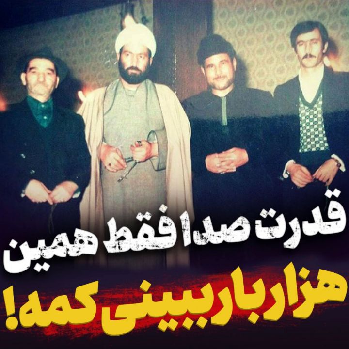 ددی علی داغلارین اوسته قاران