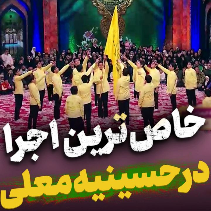 رویای شب های شیدایی