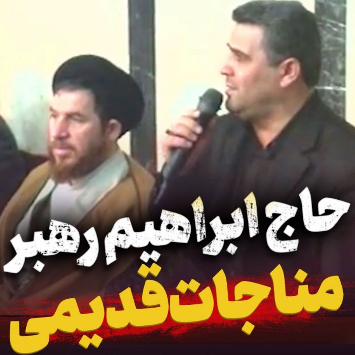 فراق حضرت صاحب الزمان(عج)