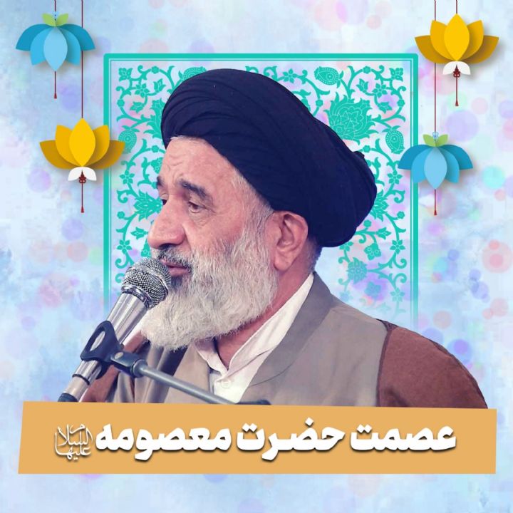 حجت الاسلام سید حسن احمدی اصفهانی