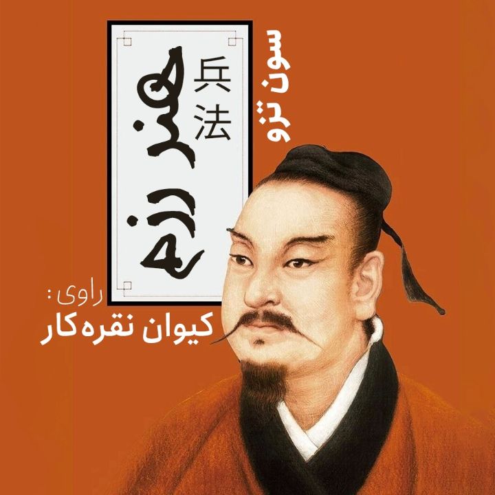  هنر رزم