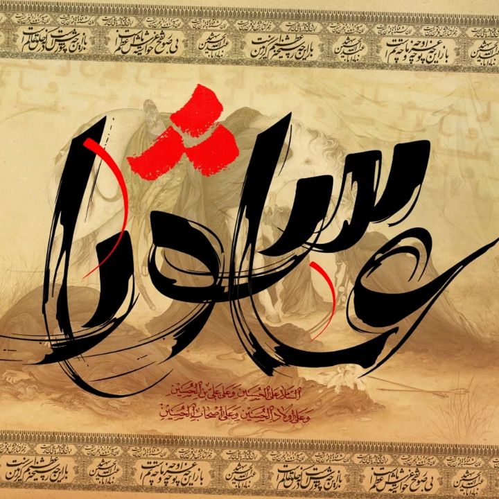 علیرضا ساور سفلی