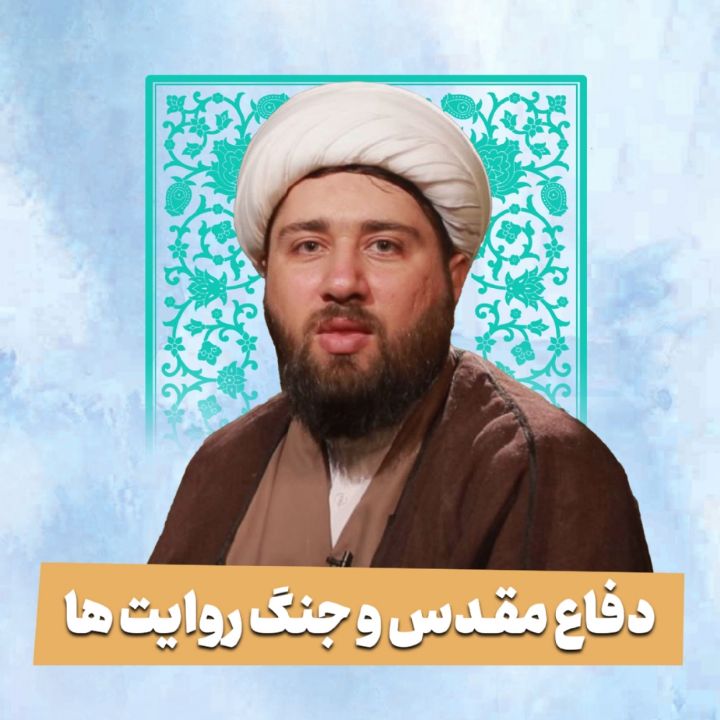 حجت الاسلام علی كریمی تهرانی