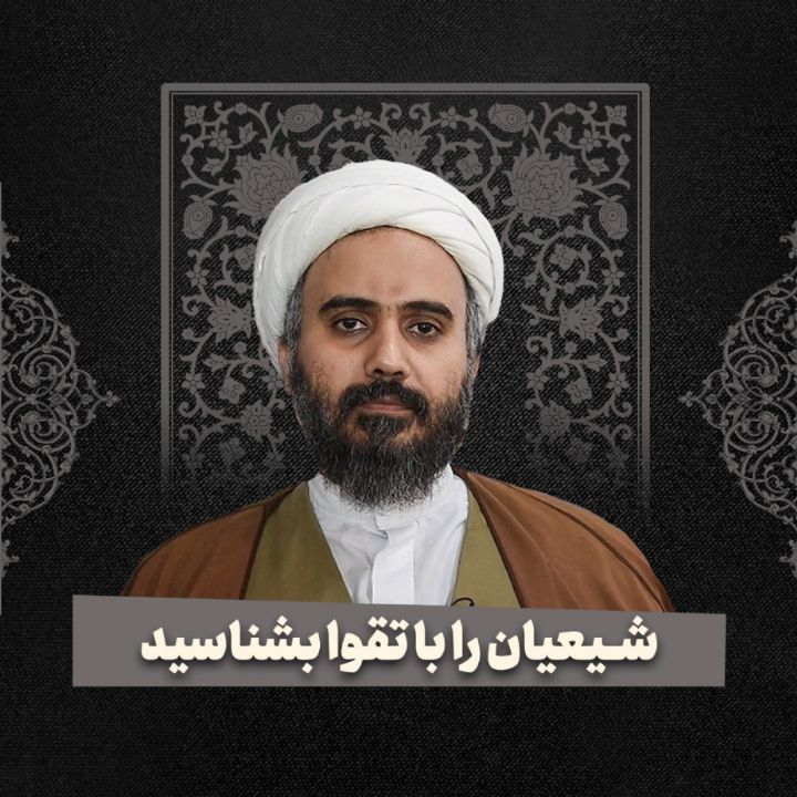 حجت الاسلام محمد الهی خراسانی