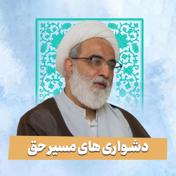آیت الله محمدمهدی شب زنده دار