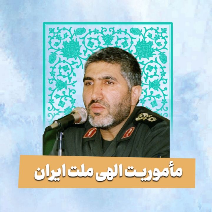 شهید احمد كاظمی