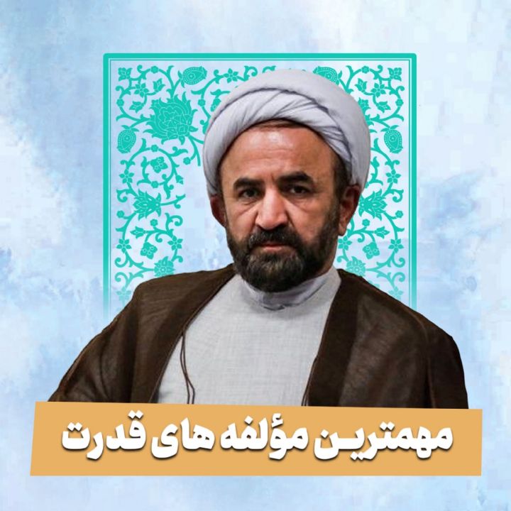 حجت الاسلام عبدالعلی گواهی