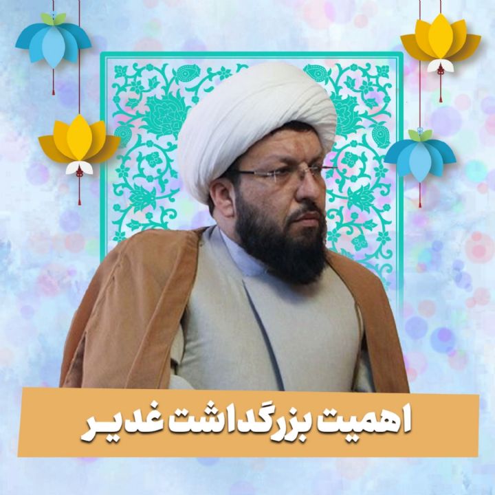 حجت الاسلام مهدی حسن آبادی