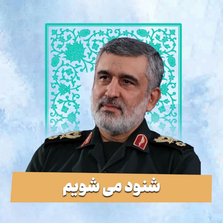 سردار امیرعلی حاجی زاده
