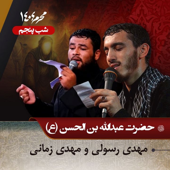 مهدی زمانی