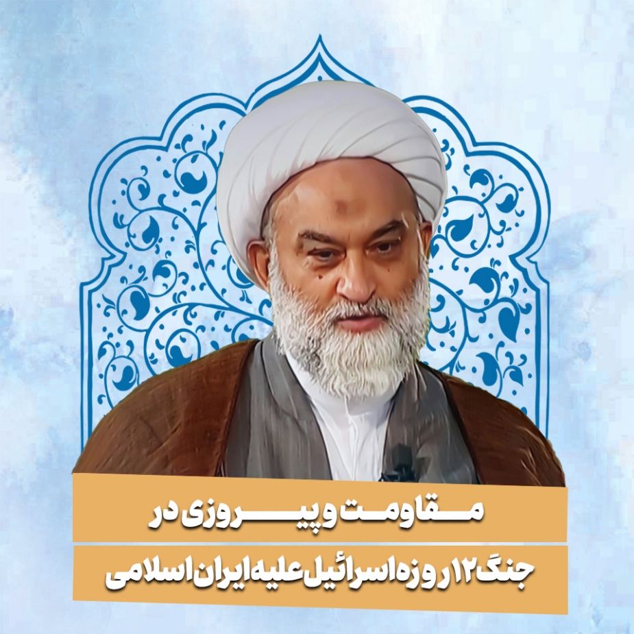 حجت الاسلام هادی نجفی