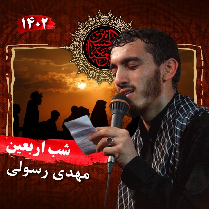 مهدی تدینی
