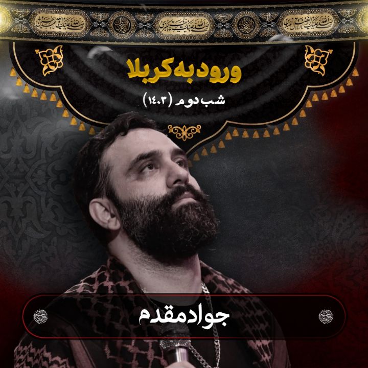 محمدرضا میرزاخانی