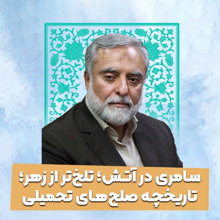 استاد دكتر محمد حسین رجبی دوانی