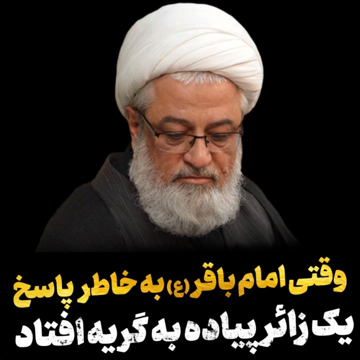 پیاده روی اربعین