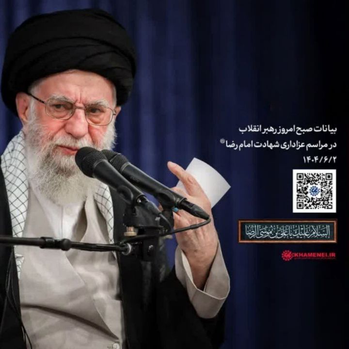 سپر پولادین اتحاد مقدس نباید خدشه دار شود