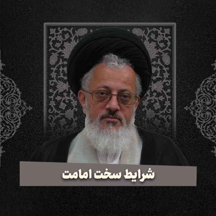 حجت الاسلام سید مجتبی حسینی
