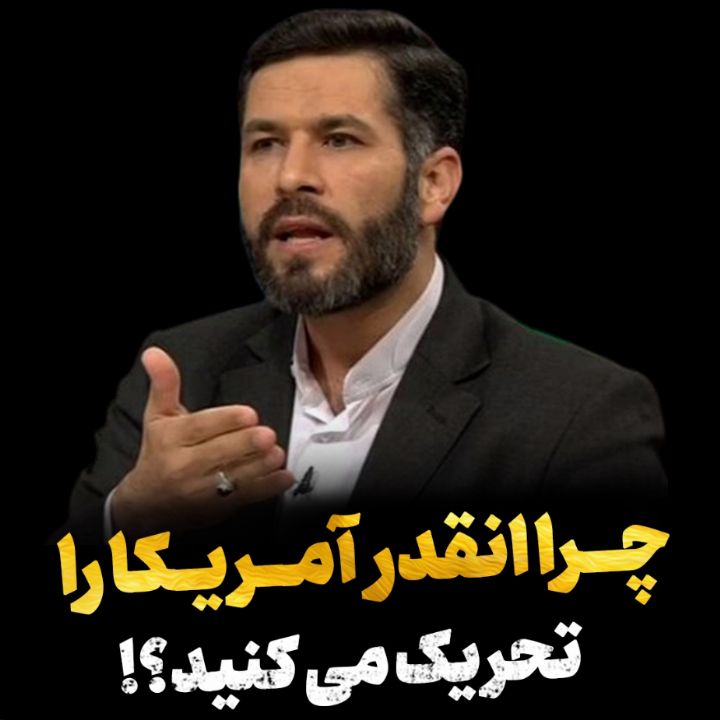 ایران قوی