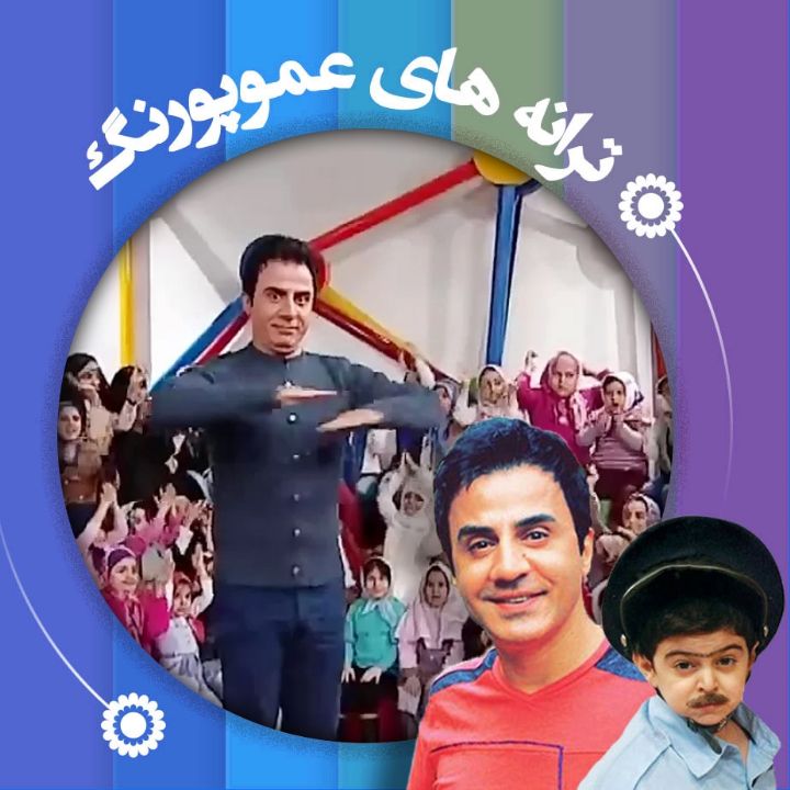  ورزش