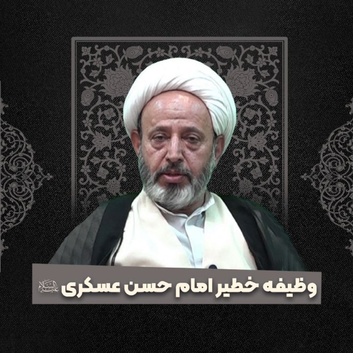 حجت الاسلام جعفر واضحی
