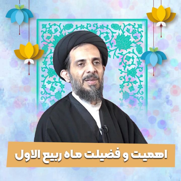 حجت الاسلام سید بهاءالدین ضیایی