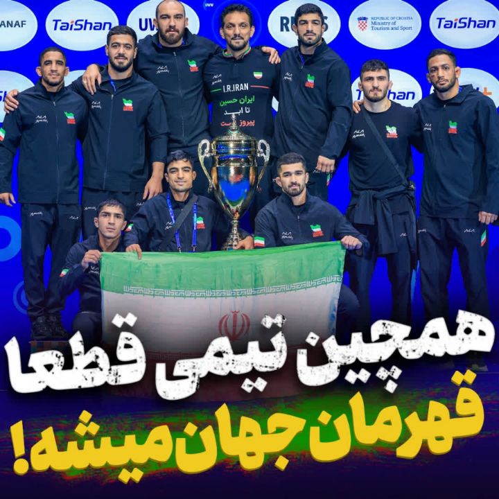 عرض ارادت ملی پوشان كشتی به امام رضا علیه السلام