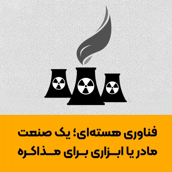 استاد بهروز كمال‌وندی