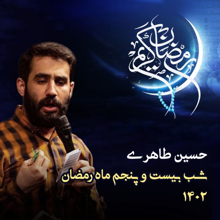 مهدی عراقی