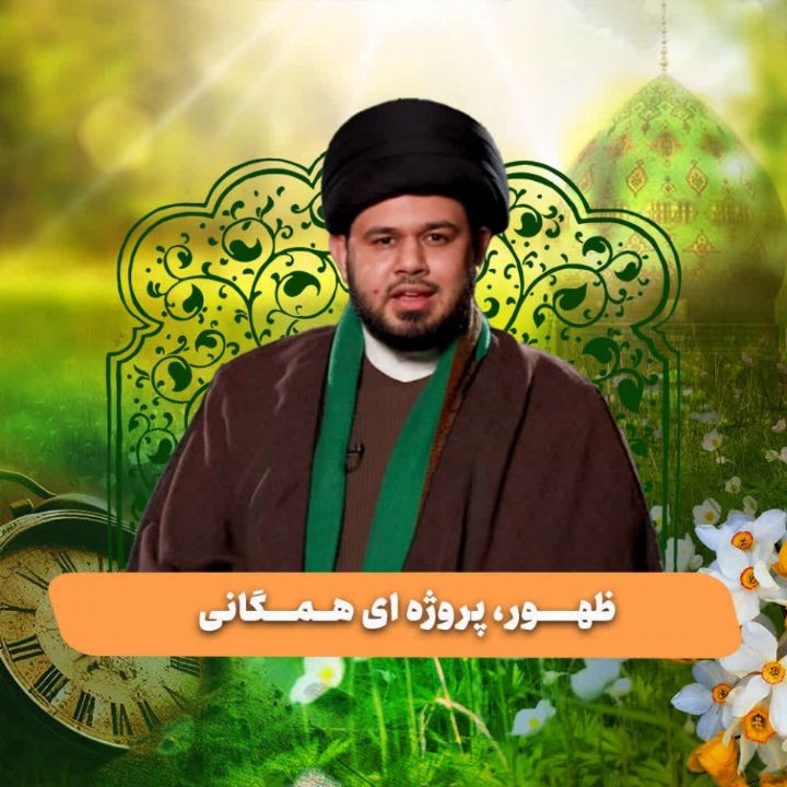 حجت الاسلام سید علی خوش نظر