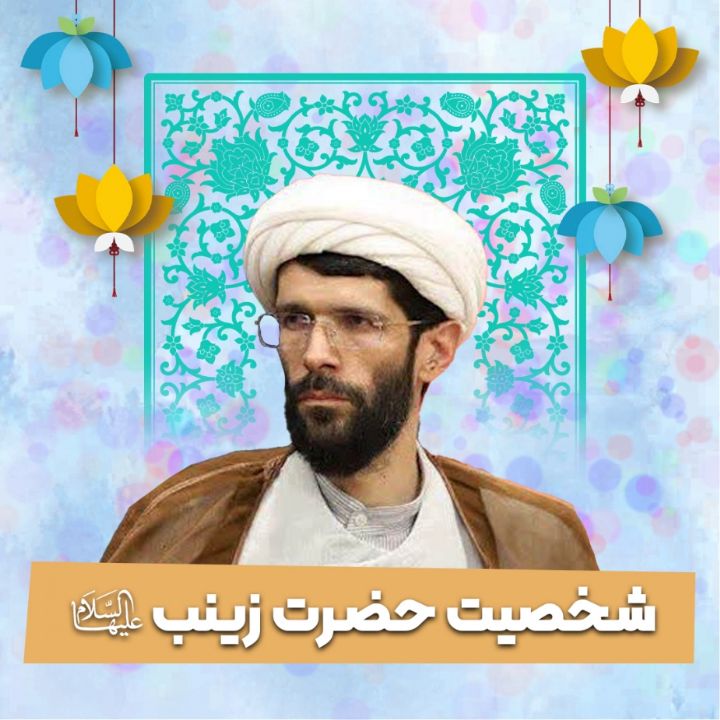 حجت الاسلام محسن كریمی