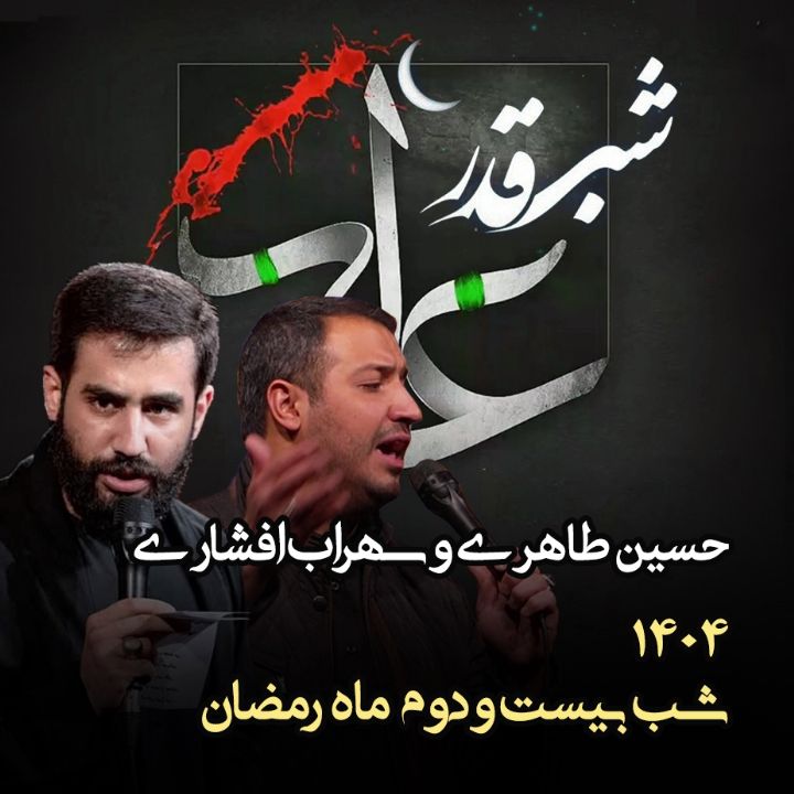 سهراب افشاری